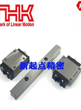 THK滑块HSR15B1QZSS HSR20B1QZSS HSR25B1QZSS机床直线导轨滑块系