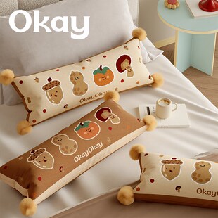 okay果实合影长条抱枕客厅沙发简约氛围感枕套腰枕靠枕午睡枕车载