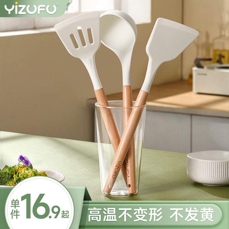 不粘锅专用锅铲硅胶铲炒菜铲子家用平底锅耐高温勺子炒勺厨具套装,厨房/烹饪用具,锅铲,淘宝优惠券,粉丝福利购,淘宝优惠卷