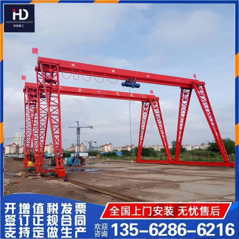 MH门式起重机龙门吊龙门架1吨2吨5吨10吨16吨50吨单梁双梁起重机