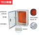 基业箱电控箱配电电器箱250 1.2厚镀7锌板材质1壁挂式 明装 配电