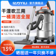 亿力吸尘器家用大吸力小型强力大功率干湿装 修工业手持美缝车用机