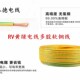 1.5 现货优质黄绿双色地线多股软线RV0.3 1.0 0.75 2.5电子线 0.5