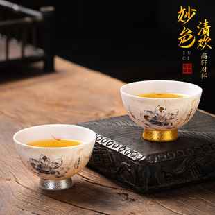匠仙荷花羊脂玉茶杯陶瓷情侣一对高端白瓷主人杯单杯女高级礼盒