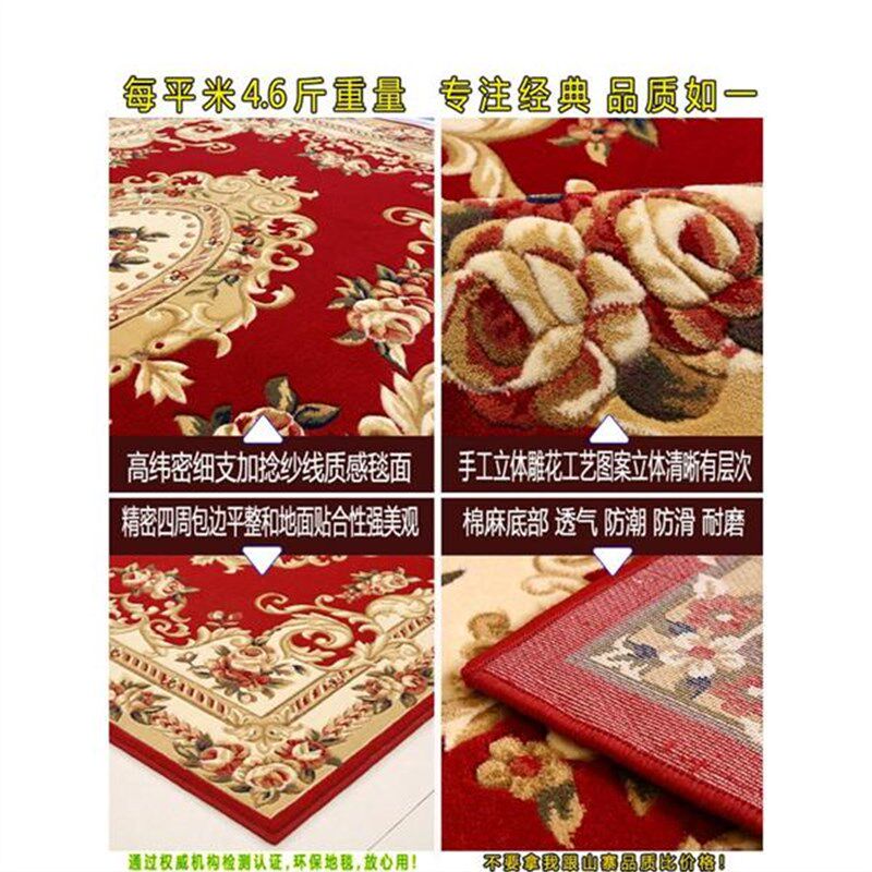 热销V7Hm 70k腾客厅地毯欧式加厚手工沙发咖啡桌毛毯大面积雕花家