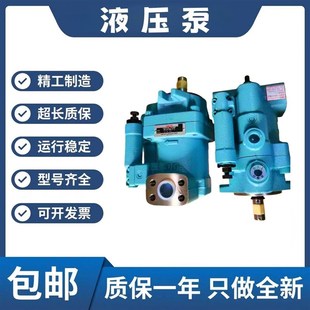 V70A3RX 注塑机柱塞泵V15A1RX V38A3RX V38A1RX