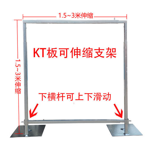 kt板支架婚庆背景双杆式喷绘落地底座签到背景墙可伸缩展板背景架