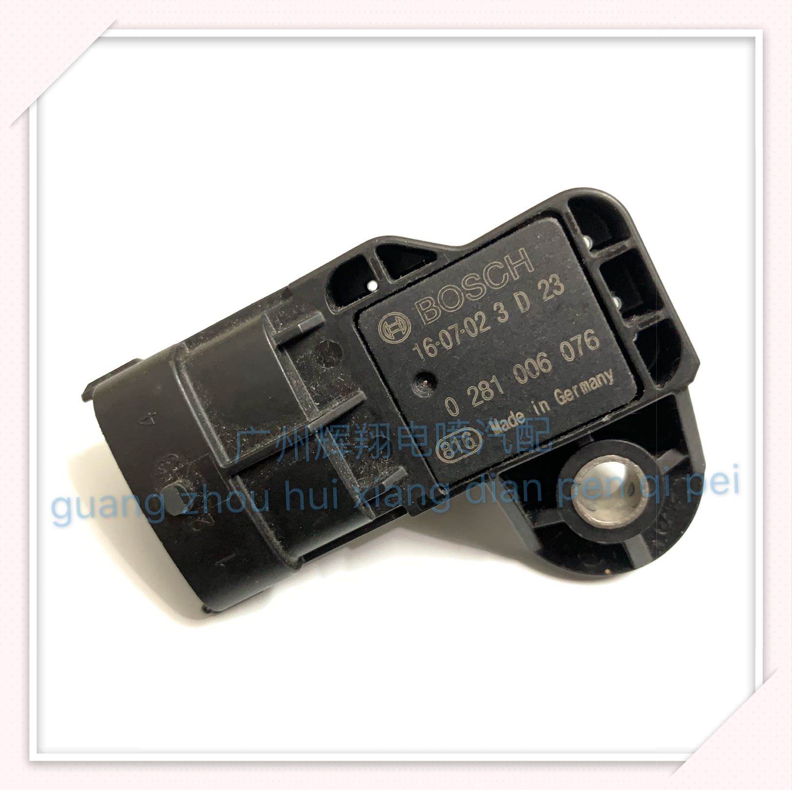 南京依维柯0281006076 空气压力传感器 进气压力传感器 得意宝迪