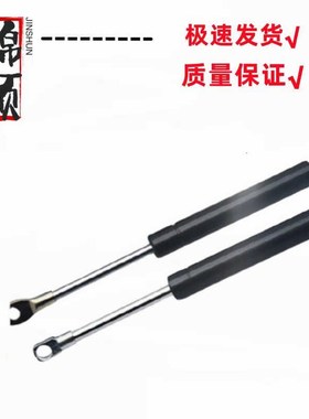 替*FHJ02-22050/22080/22090/22100/22120/22130氮气汽弹簧柜门支