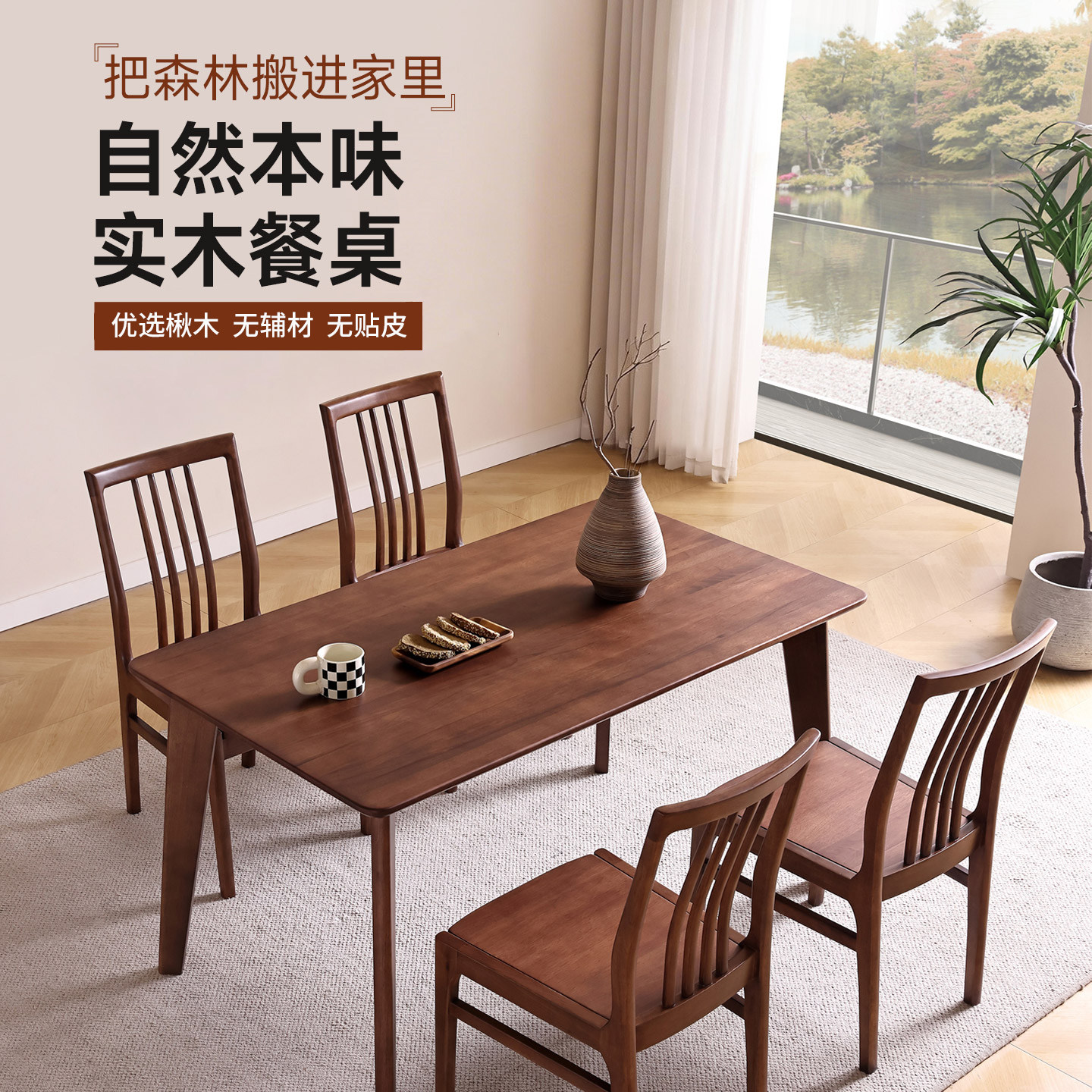 端瑞全实木餐桌家用楸木方桌中古风饭桌餐厅长方形大板桌客厅桌椅