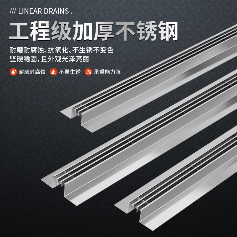 成品线性排水沟不锈钢盖板缝隙一体式树脂排水沟U型槽庭院下水道