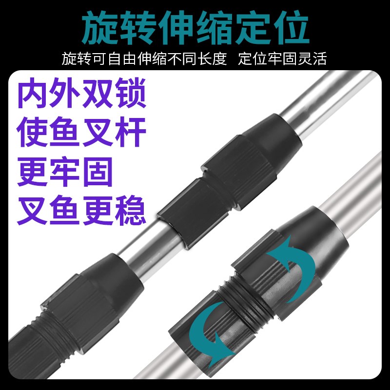 升级叉头不锈钢插鱼老式头大鱼插叉鱼杆子锁伸缩杆