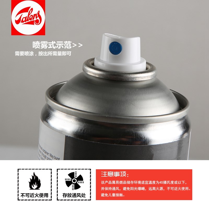 泰伦斯油画丙烯上光油润色上光剂002/003/00喷雾保护光油0ml