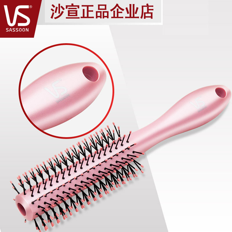沙宣梳子圆滚梳卷梳内扣家用卷发梳美发梳子梨花头防静电造型梳子