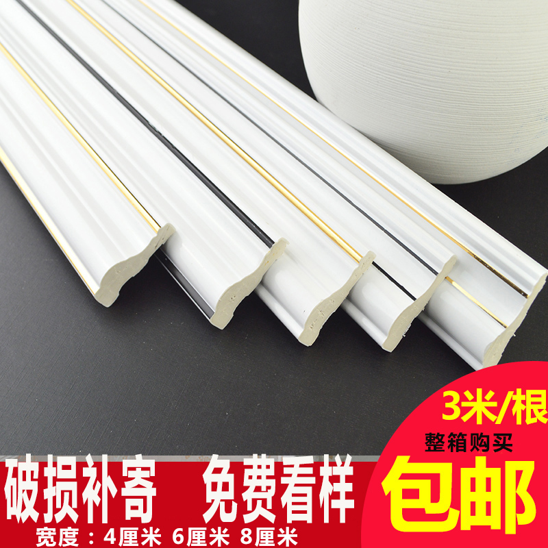 PVC石膏线条装饰客厅背景墙边框边条门镜框画框欧式窗框自装