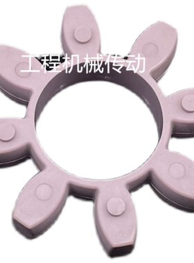 适用KTR联轴器ROTEX192缓冲胶28382梅花垫8555紫色7590聚氨酯