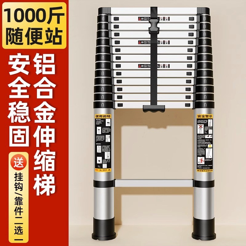 7/8/9米伸缩单面家用折叠升降楼梯加厚便携铝合金工程梯子带挂钩