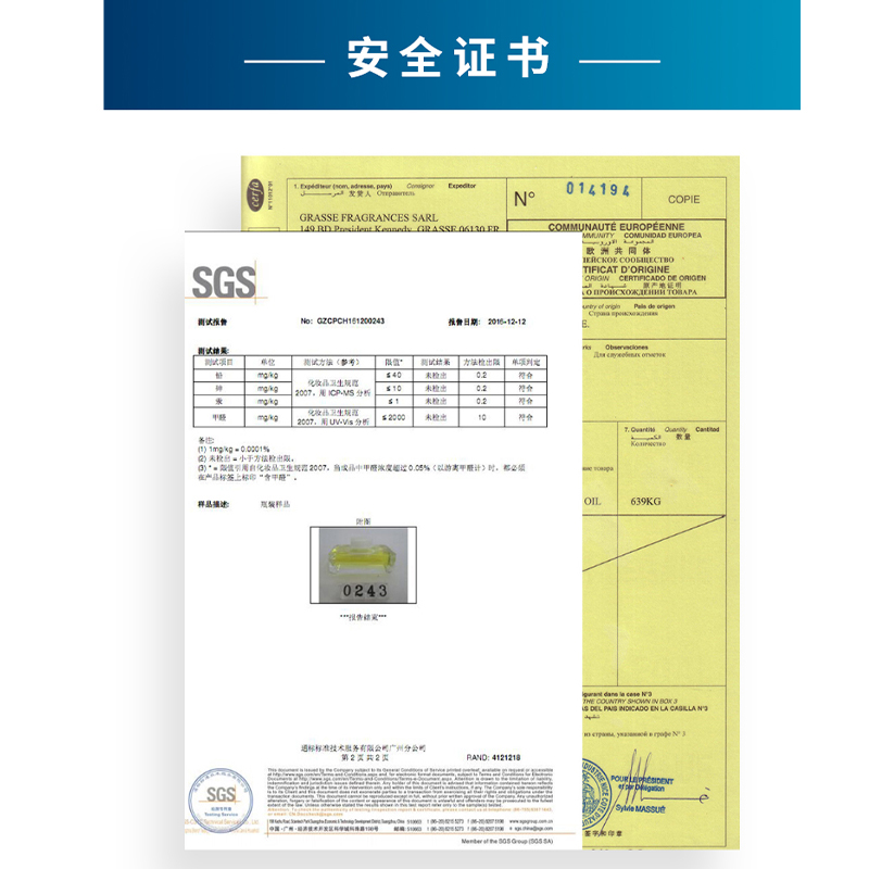 高端车载摆件香氛鼠尾草与海盐车内香薰海洋香水汽车反转巴黎男女