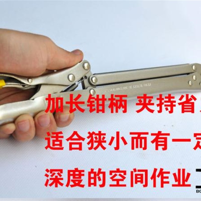 促销香港波斯工具 15寸 375MM 加长尖嘴大力钳