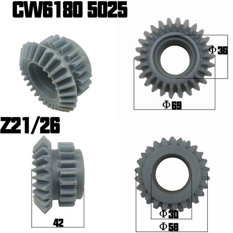 沈阳大连安阳天水CW1 1100车床配件尼龙伞齿轮20 2