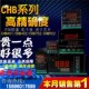 CHB702 0111013 汇邦温控仪数显温控器CHB402 011
