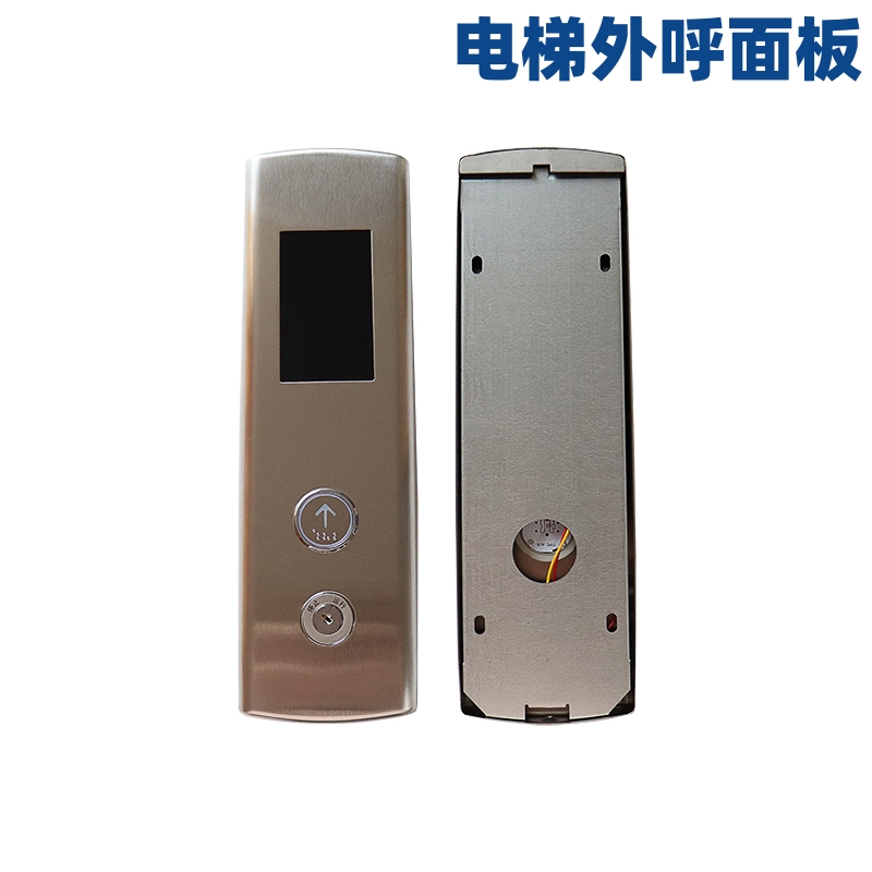 电梯通用外呼面板 整 呼梯外招召唤盒  液晶显示器板电梯配件