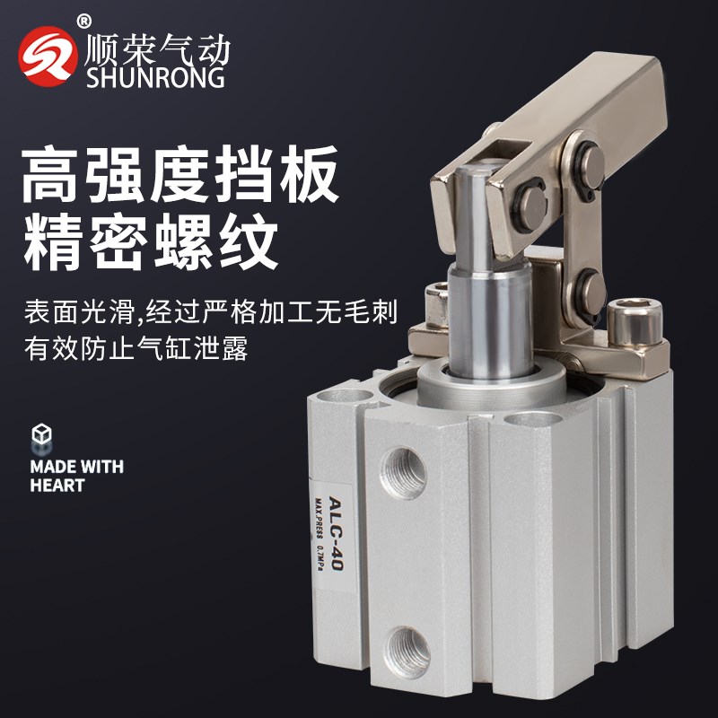 顺荣杠杆气缸MGC/JGL/LC-/32///方头斜头治具模具压紧气缸