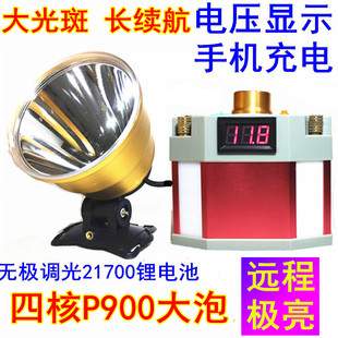 P900强光头灯12V充电超长续航头戴分体式 钓鱼疝气灯超P90亮P100