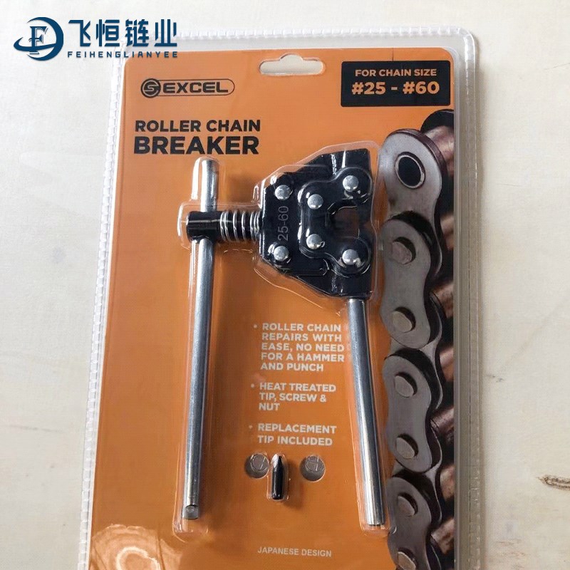 链条拆链器紧链器适用型号0C08B1002282工业链
