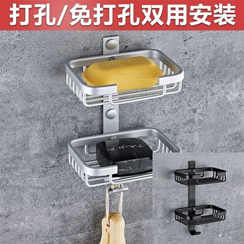 免打孔纯铝双层肥皂网架浴室挂件香皂盒皂碟上下叠带钩银白黑金色