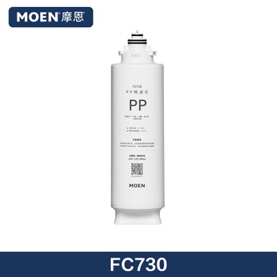 摩恩UF5030/5031净水器滤芯FC730 FC720 FC750