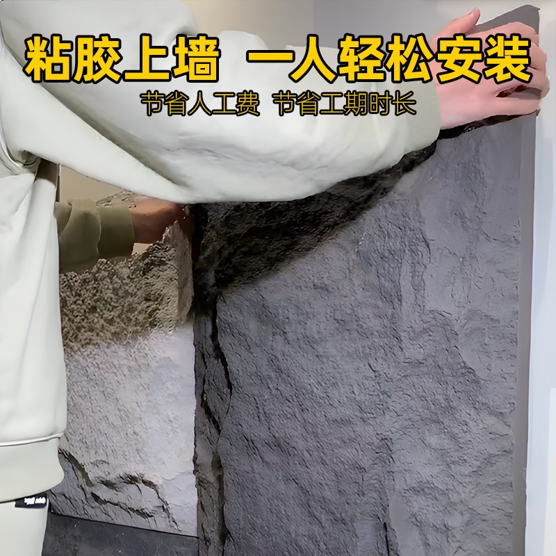 pu石皮文化石蘑菇石轻质超薄仿石材岩板背景墙外墙砖装饰板护墙板