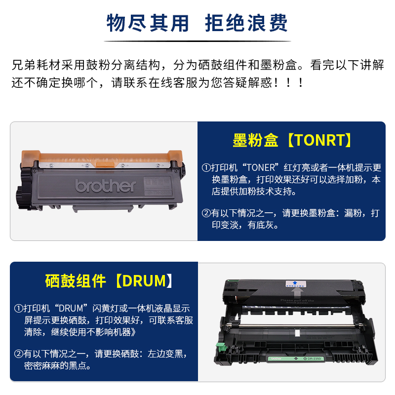 兄弟TN23粉盒 71DN MFC73 7 HL220 DR23 DCP70硒鼓