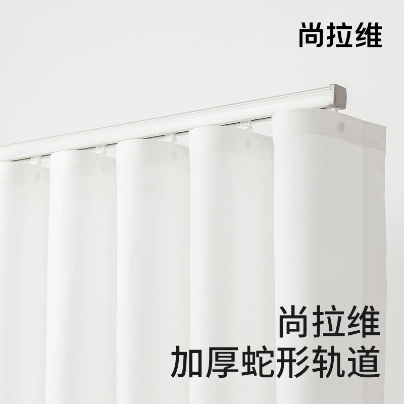 尚拉维 蛇形轨道窗帘纱帘蛇形轨道铝合金加厚静音手动电动轨