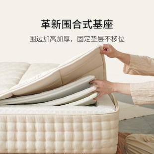 栖作床垫顽石苏西家用可水洗高透气记忆棉软硬适中可调