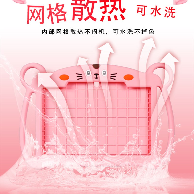 适用读书郎G90s保护G5s/G100硅胶10.1英寸平板C18全包壳G90/V100/