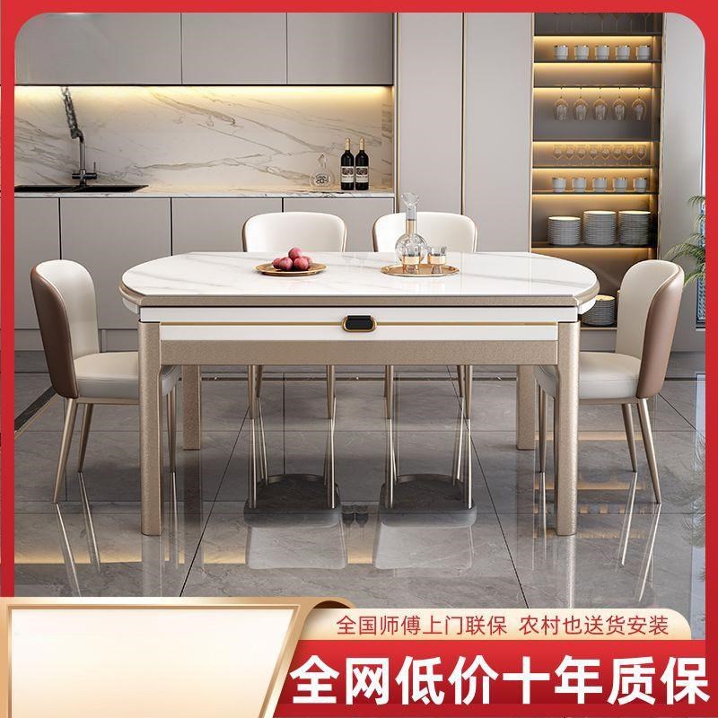 岩板餐桌椅电磁炉转盘现代简约小户型家用方圆伸缩桌子折叠全实木
