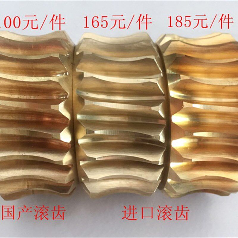 M1040 无心磨床配件 蜗轮蜗杆 铜蜗轮 锌基合金涡轮 无锡机床厂