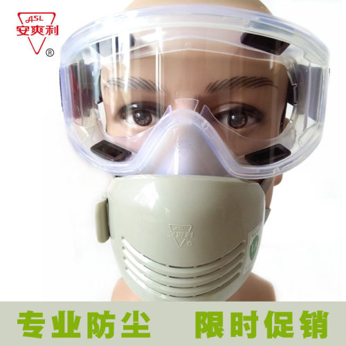 防尘口鼻罩工业粉尘打磨灰粉透气面罩男煤矿喷漆防尘KN95劳保面具