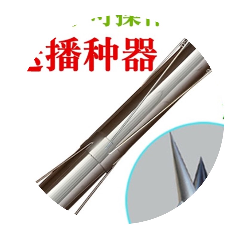 栽苗器移苗器大棚栽辣椒栽不锈钢茄子西红柿育苗栽种播种器点栽