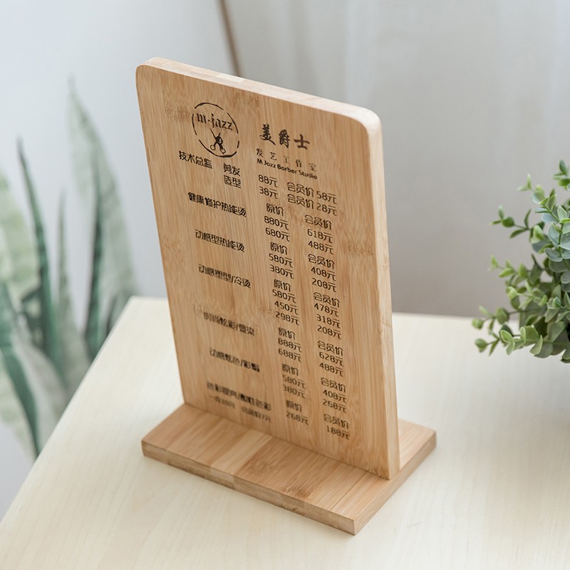 定制木质价格表 美容美发店价目表养生菜单木菜单木板雕刻刻字