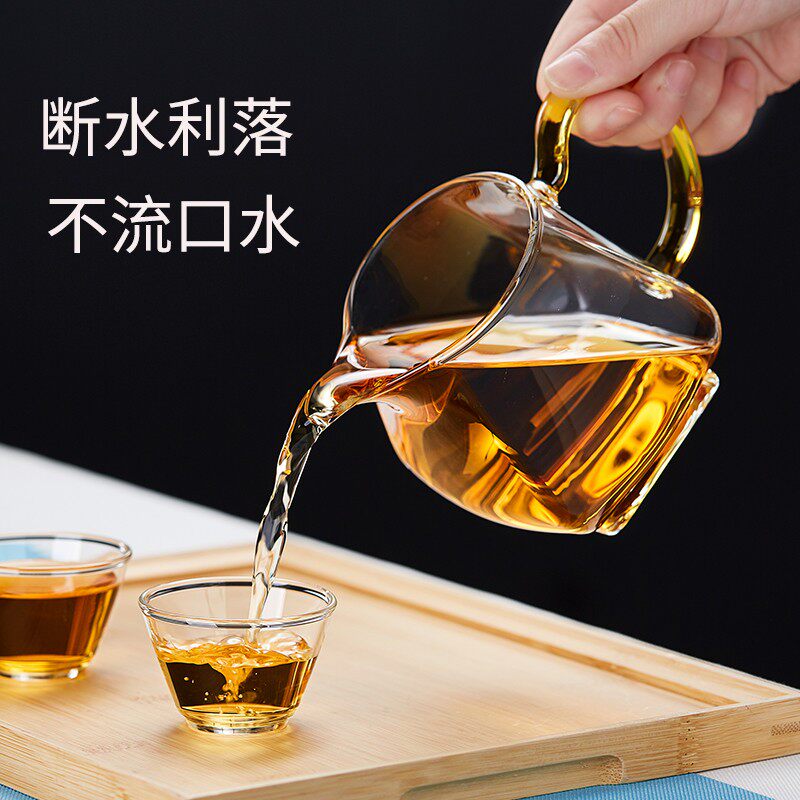 玻璃公道杯加厚耐热茶漏套装家用过滤单个茶海茶滤分茶器茶具配件