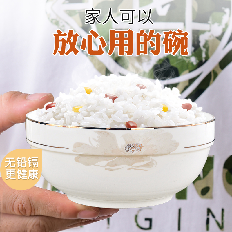 中碗大碗汤碗小号英寸吃面碗家用陶瓷碗不烫手大号面条碗泡面碗