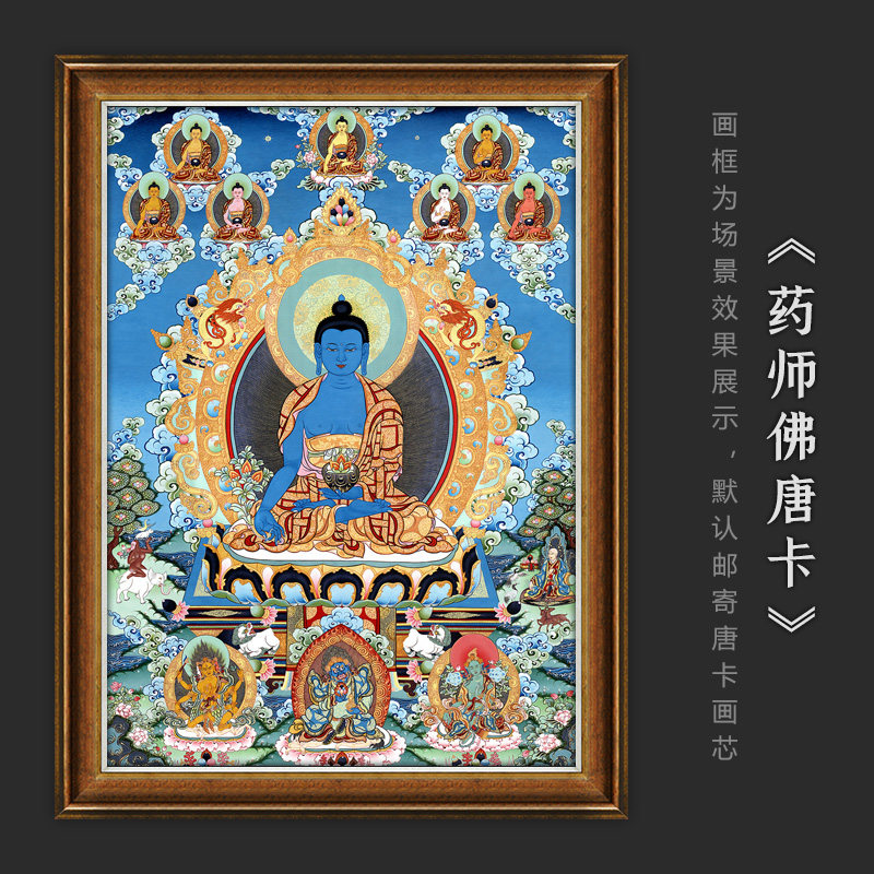 药师佛药师七佛八大药师佛唐卡西藏手绘复制客厅玄关装饰挂画