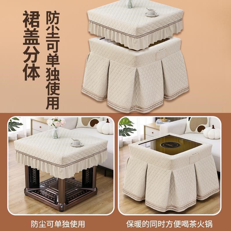 烤火桌子罩冬天烤火炉桌罩加厚取暖桌布烤火被正方形电暖桌罩