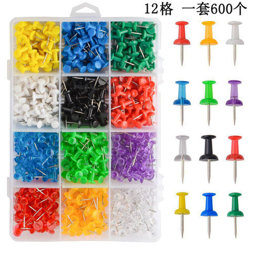 超值装600个装 12格混装彩色工字钉图钉按钉大头钉软木板照片墙钉