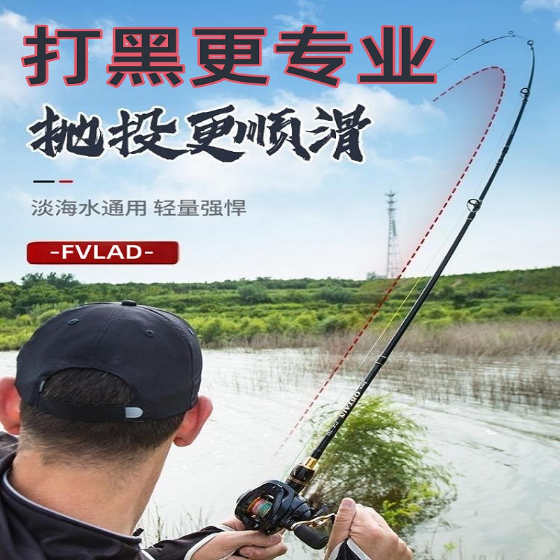 新款高端路亚竿全装超硬碳素路亚杆打黑远投抛竿海竿路亚竿装