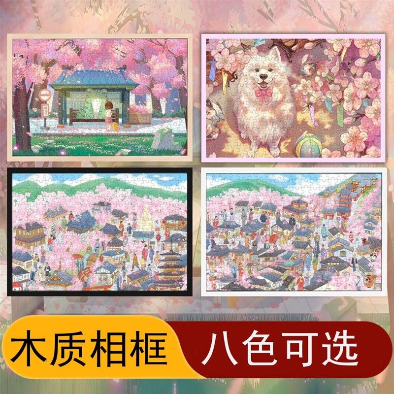 实木相框挂墙空框1000片75X50CM 500片300片拼图装裱框架画框外框图片