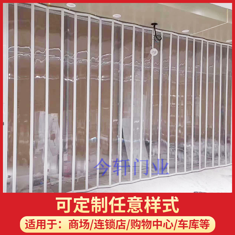 商场商铺弧型折叠门上海无下轨美容洗车间卷帘门铝合金推拉门