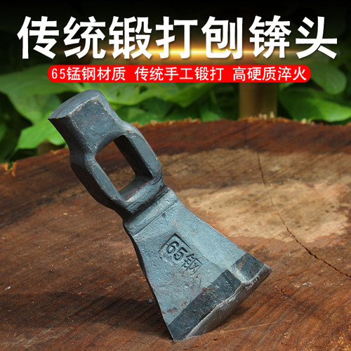 刨锛木工锛头全钢手动木柄锄锛镐锛镐斧锛锤瓦工砍砖工具锻打加固